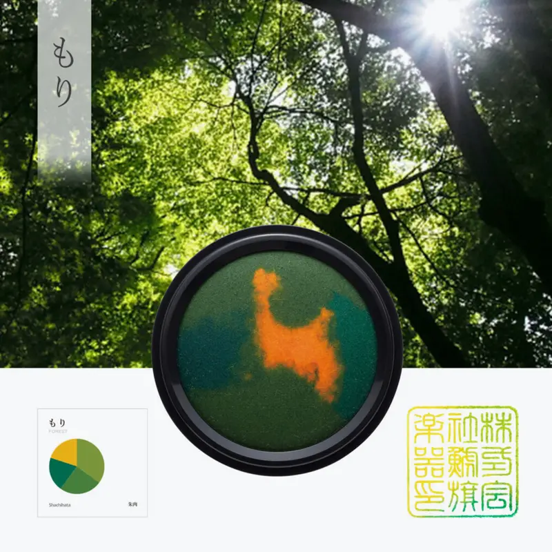 Shachihata - Stamp Pad - Oil-Based Ink - My Colour - Forest 2