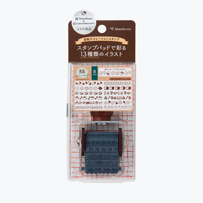 Shachihata - Stamp - Rotating - Furukawashiko - B 1