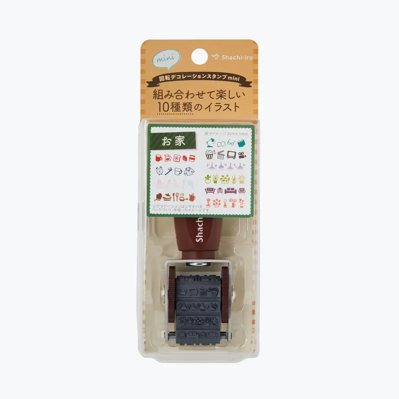 Shachihata - Stamp - Rotating - Mini - Home 1