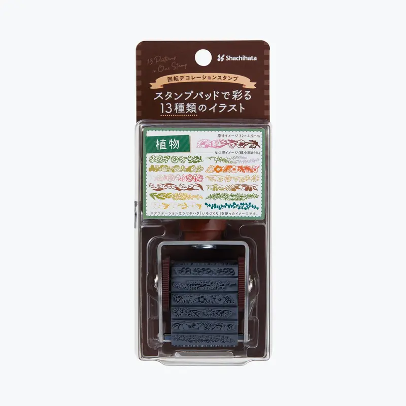 Shachihata - Stamp - Rotating - Plants 1
