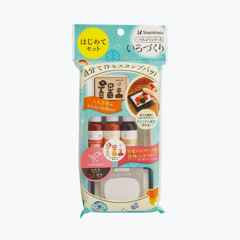 Shachihata - Stamp Set - Color Making - Beginner Set - Hankodori 1