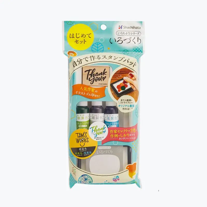 Shachihata - Stamp Set - Color Making - Beginner Set - Tam's Works 1