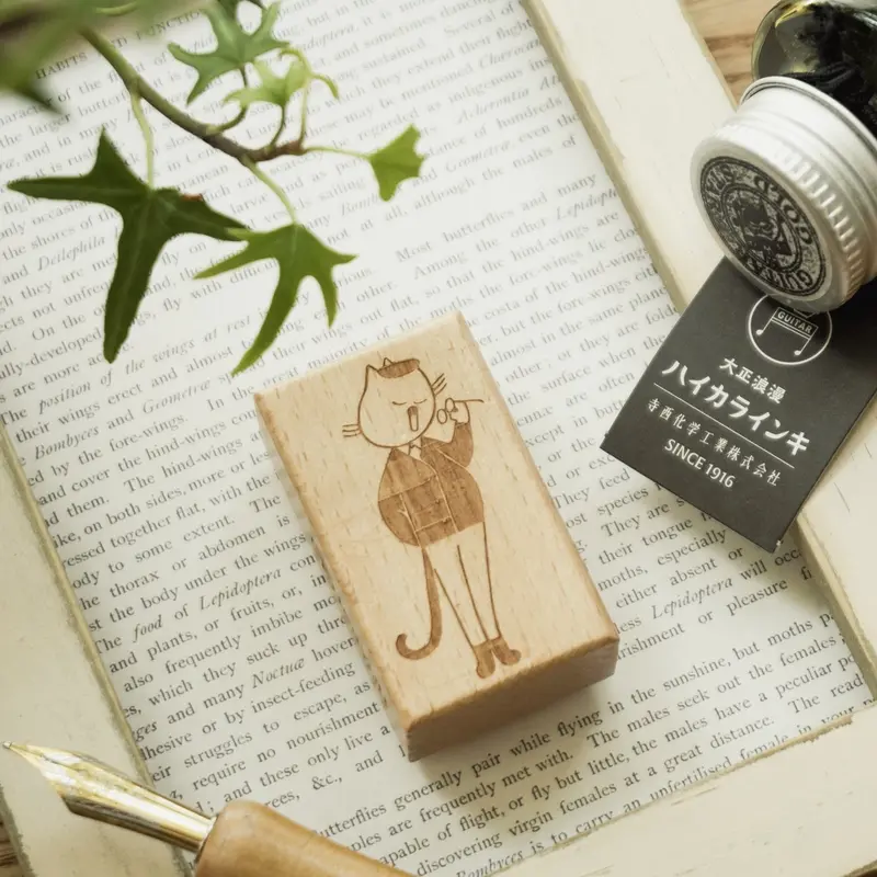 Teayou - Stamp - Librarian 1