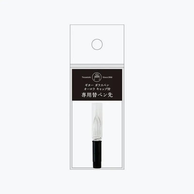 Teranishi - Replacement Nib - Glass 1