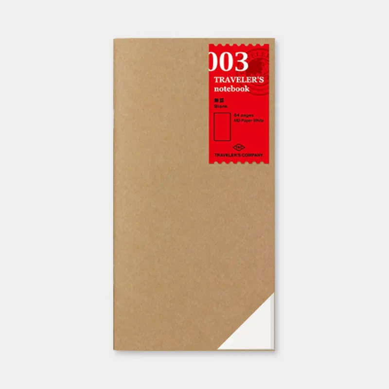 Traveler's Company - Inserts - Regular - 003 Blank 1
