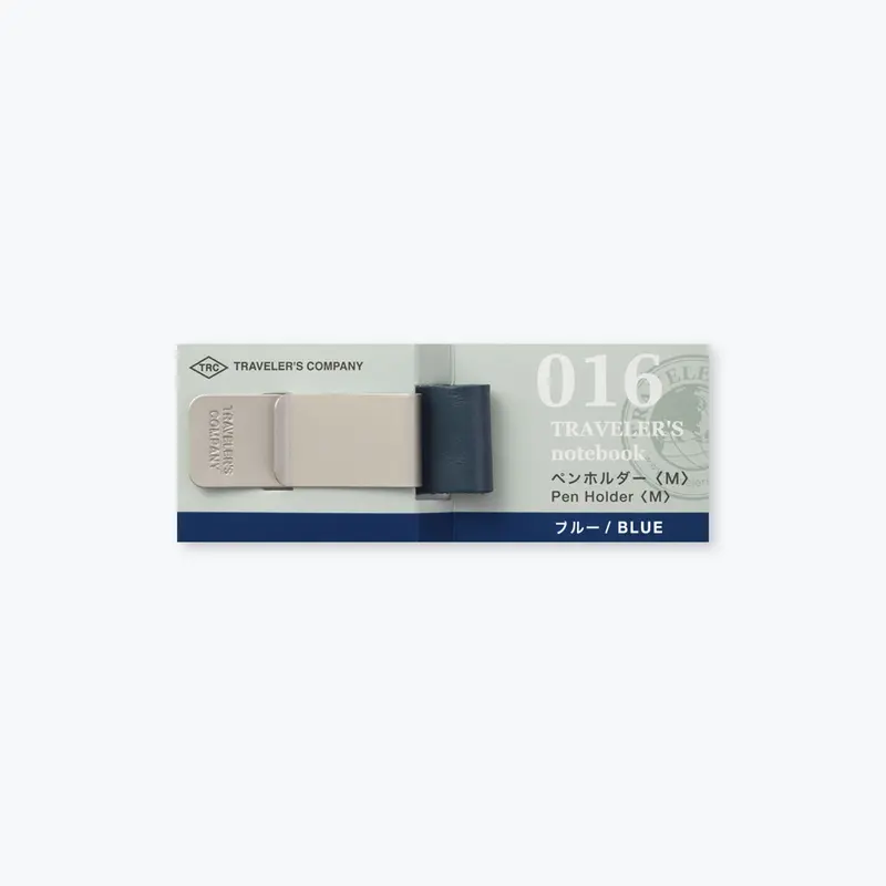 Traveler's Company - Pen Holder - 016 - Blue 1