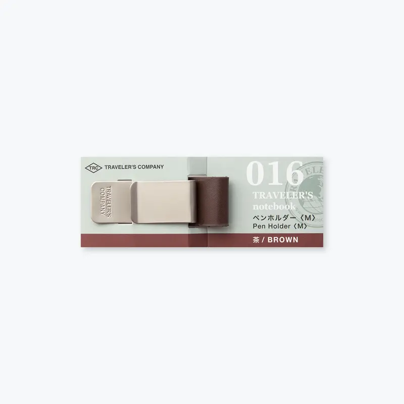 Traveler's Company - Pen Holder - 016 - Brown 1