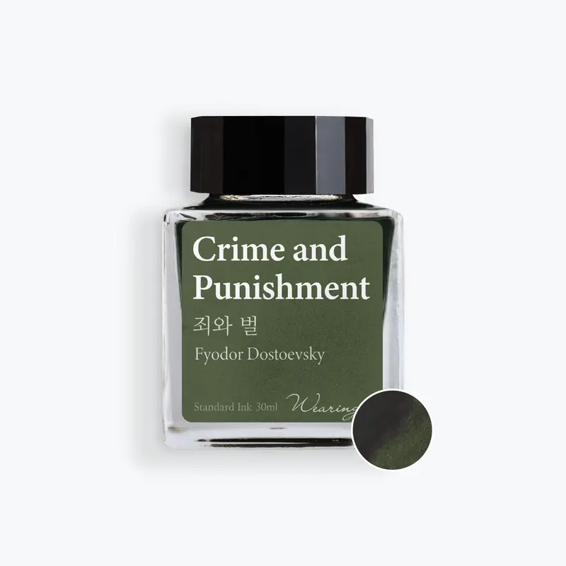 Wearingeul - Fountain Pen Ink - Crime And Punishment 1