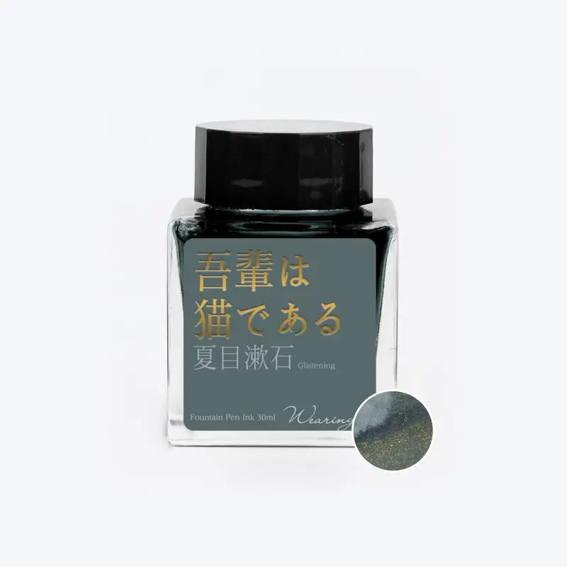 Wearingeul - Fountain Pen Ink - I Am A Cat (Shimmer) 1