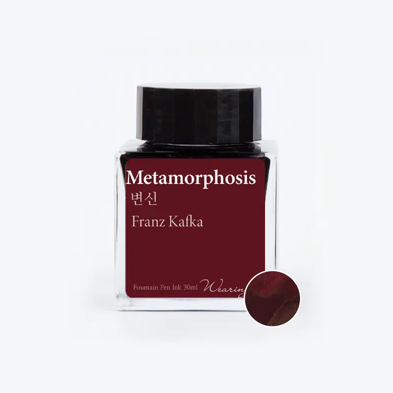 Wearingeul - Fountain Pen Ink - Metamorphosis <Outgoing> 1