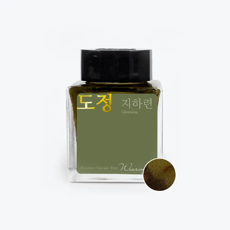 Wearingeul - Fountain Pen Ink - Path (Shimmer) 1