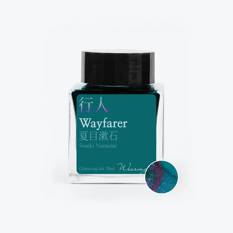 Wearingeul - Fountain Pen Ink - Wayfarer (Shimmer) 1