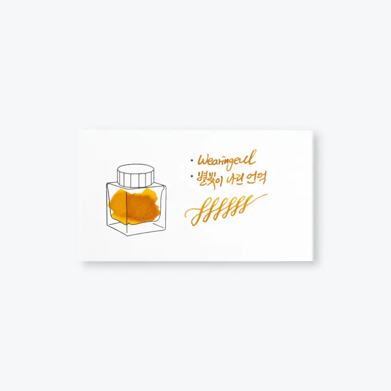 Wearingeul - Ink Swatch Cards - Bottle - Horizontal 1