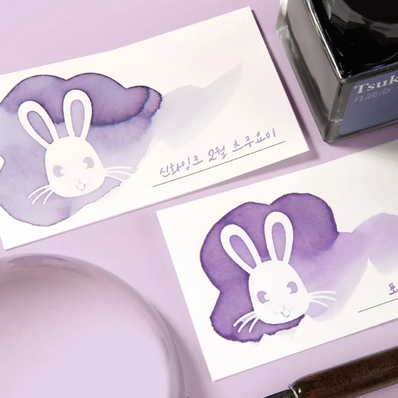Wearingeul - Ink Swatch Cards - Rabbit 2