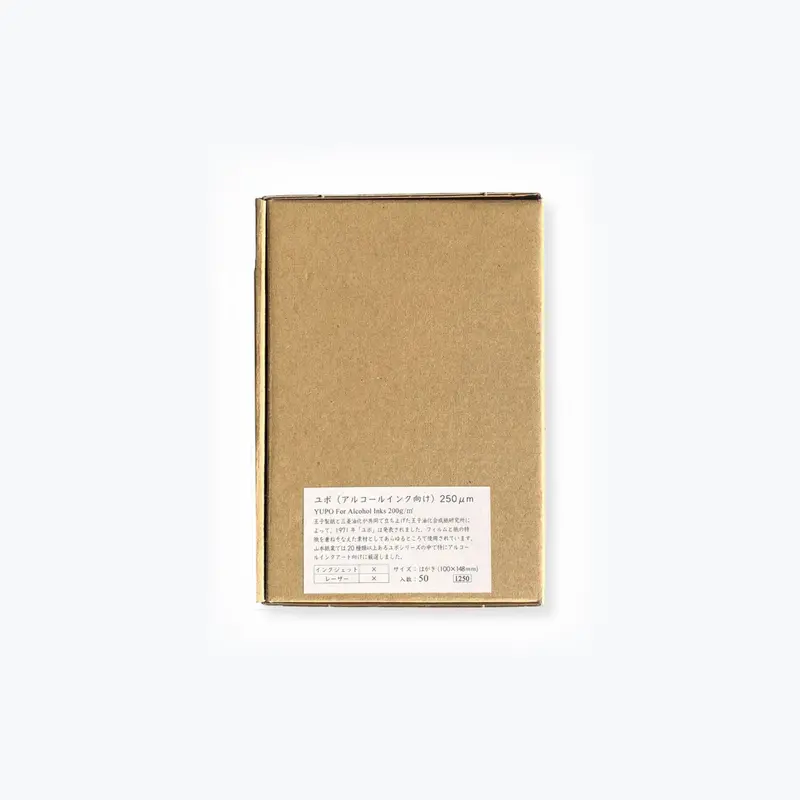 Yamamoto - Loose Sheets - Yupo For Alcohol Inks - 200Gsm 1