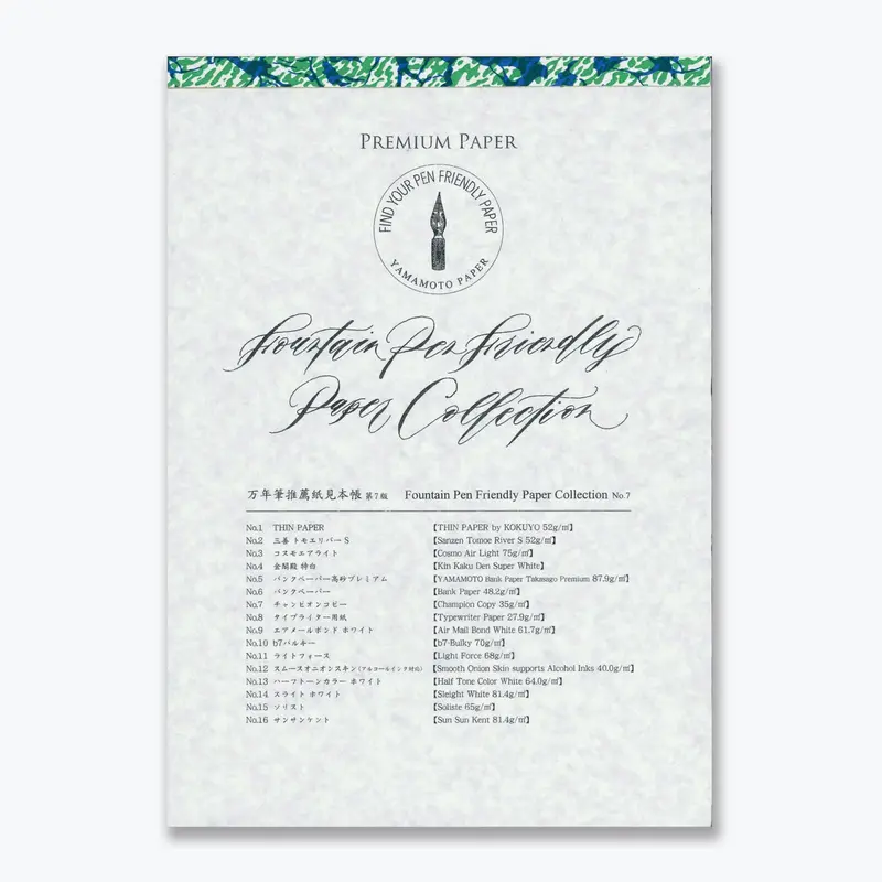 Yamamoto - Notepad - Fpf Paper Collection - Vol.7 1