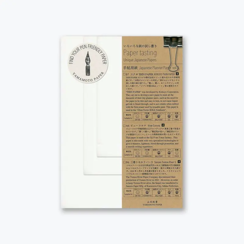 Yamamoto - Notepad - Paper Tasting - Planner Paper Vol.2 1
