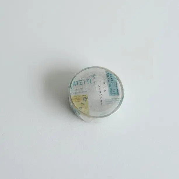 Yohaku - Washi Tape - Birch Forest 1