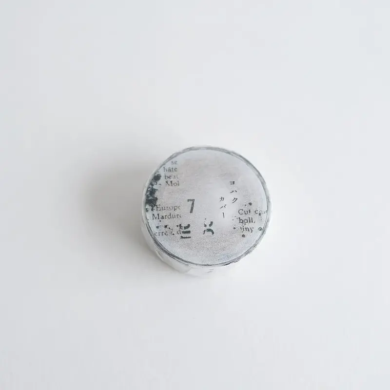 Yohaku - Washi Tape - Cover 1