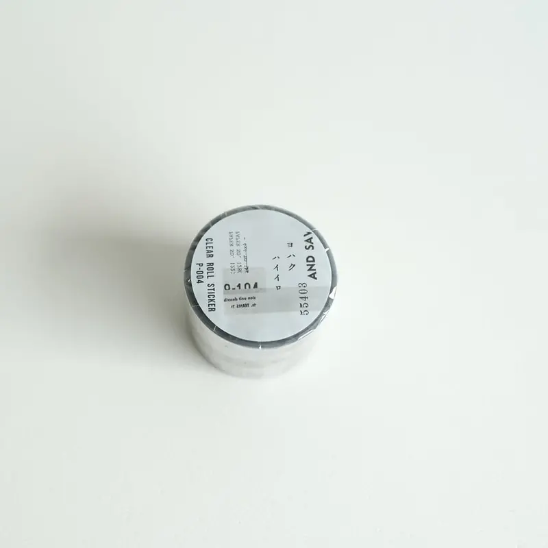 Yohaku - Washi Tape - Seal Grey (Pet) <Outgoing> 1