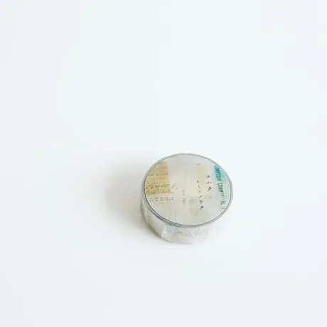 Yohaku - Washi Tape - Secret Song 1