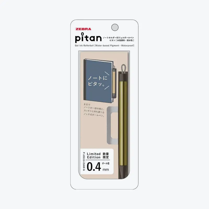 Zebra - Ballpoint Pen - Pitan - Gold (Limited Edition) 1