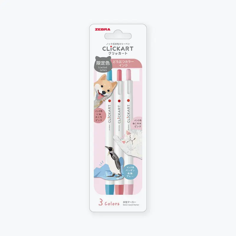 Zebra - Marker - Clickart - Animals - Set A (Limited Colours) 1