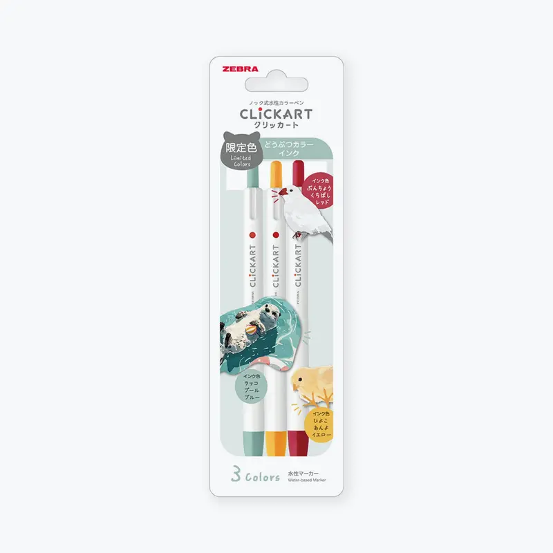 Zebra - Marker - Clickart - Animals - Set B (Limited Colours) 1