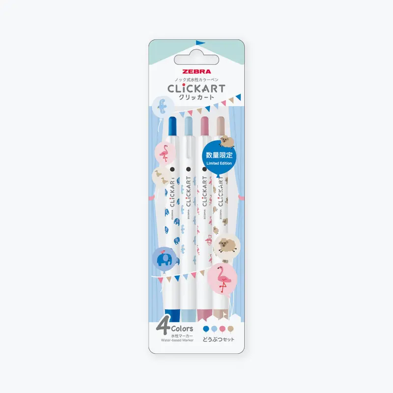Zebra - Marker - Clickart - Yurukawa - Set Of 4 - Animals 1